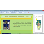 Комплекс для измерений и пошаговой сборки электромагнитных форсунок системы Common Rail BOSCH